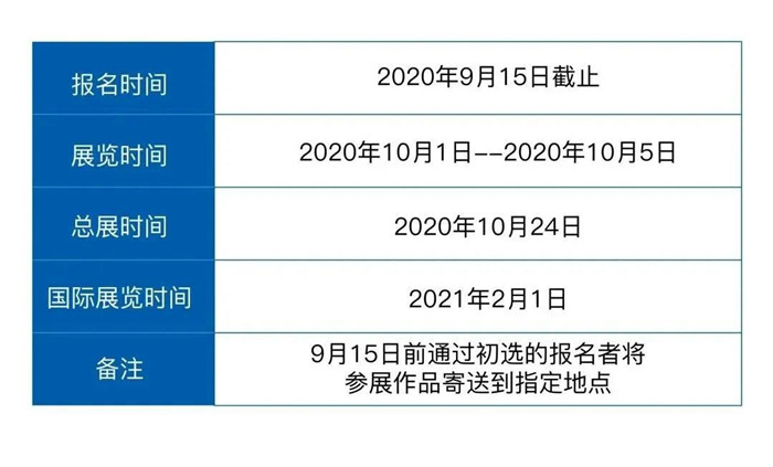 微信图片_20200811170214.jpg